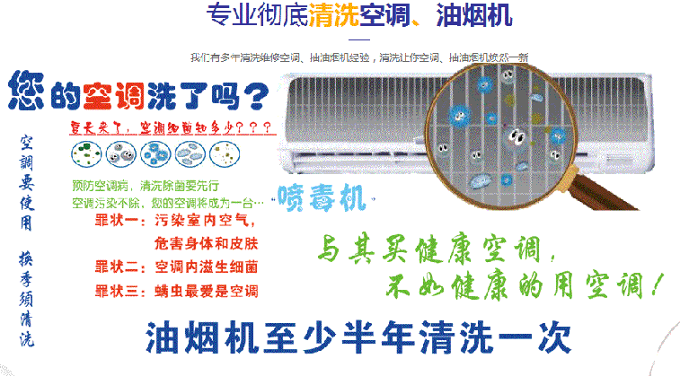 自流井空调维修售后服务中心电话在哪里找